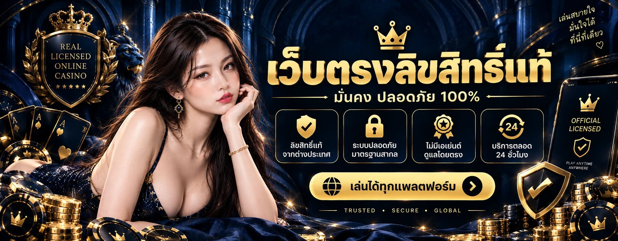ทดลองเล่นสล็อตฟรี HENGX888 ทุกค่าย ไม่ต้องสมัคร