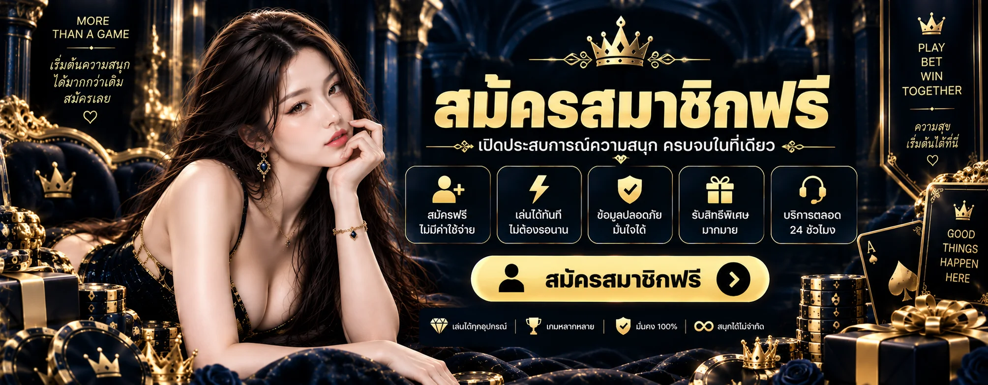 ทดลองเล่นสล็อตฟรี HENGX888 ทุกค่าย ไม่ต้องสมัคร